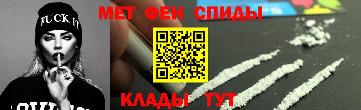 Тельмана  АМФ  Вход с VPN  Амфетамин VHQ  Amphetamine 