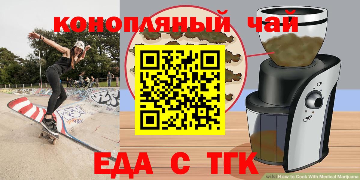 Canna-Cookies марихуана Тельмана