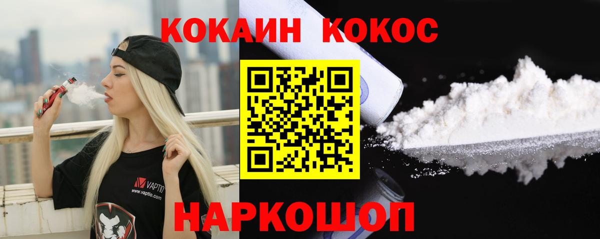 Кокаин Боливия Тельмана