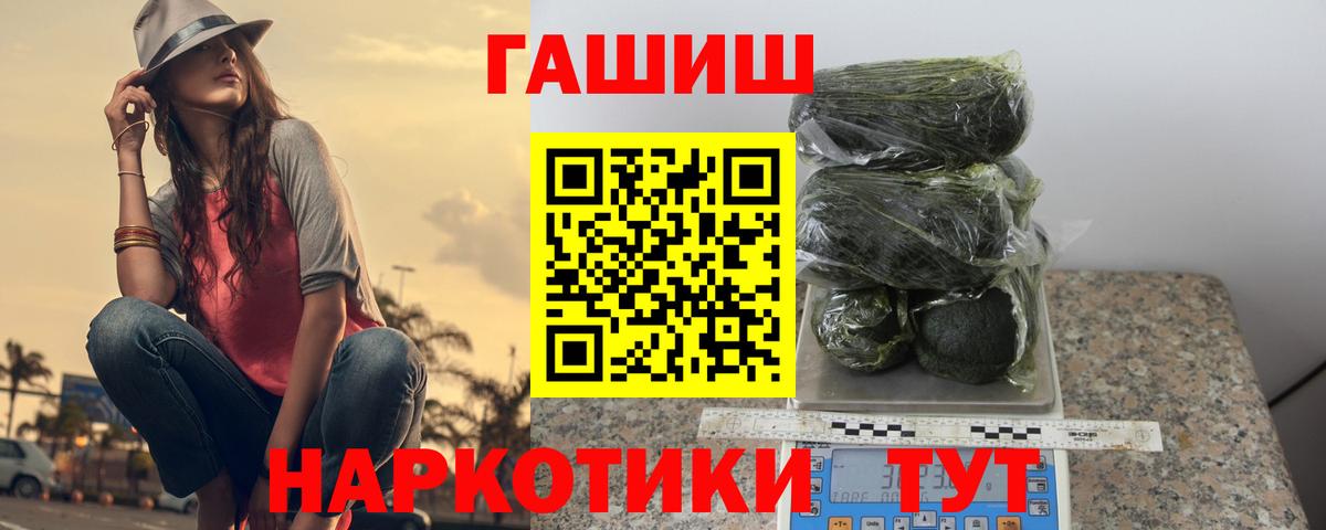 Гашиш убойный Тельмана