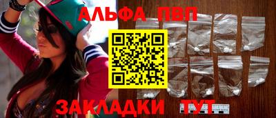 первитин Бугуруслан