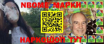 первитин Бугуруслан