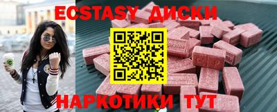 прущие грибы Будённовск
