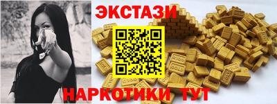 тгк Бузулук