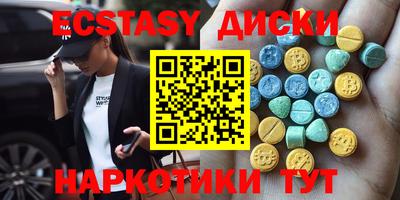 тгк Бузулук