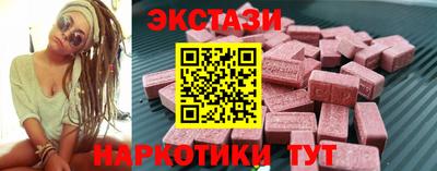 тгк Бузулук