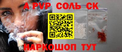 прущие грибы Будённовск