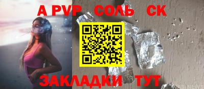первитин Бугуруслан