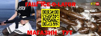первитин Бугуруслан