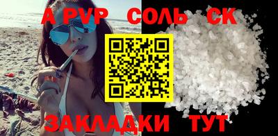 первитин Бугуруслан