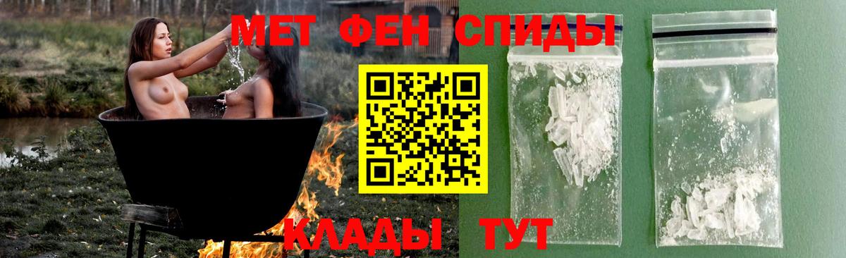 Первитин винт Тельмана