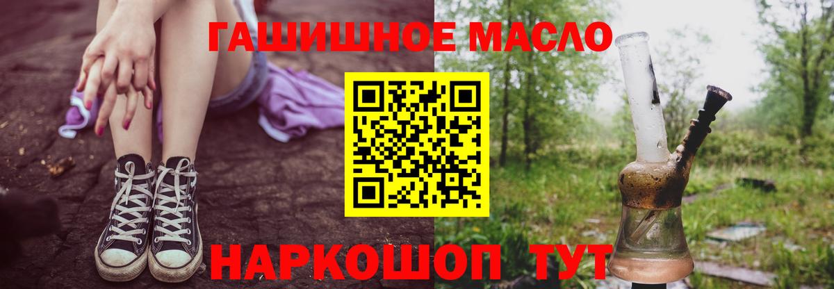 ТГК вейп с тгк Тельмана